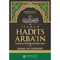 Image of Syarah Hadits Arba’in