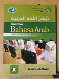 Image of Bahasa Arab untuk MA/ IPA, IPS, BAHASA Kelas X